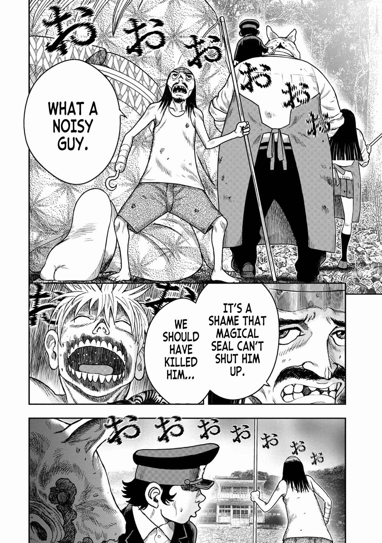 Kichikujima Chapter 113 - Page 8