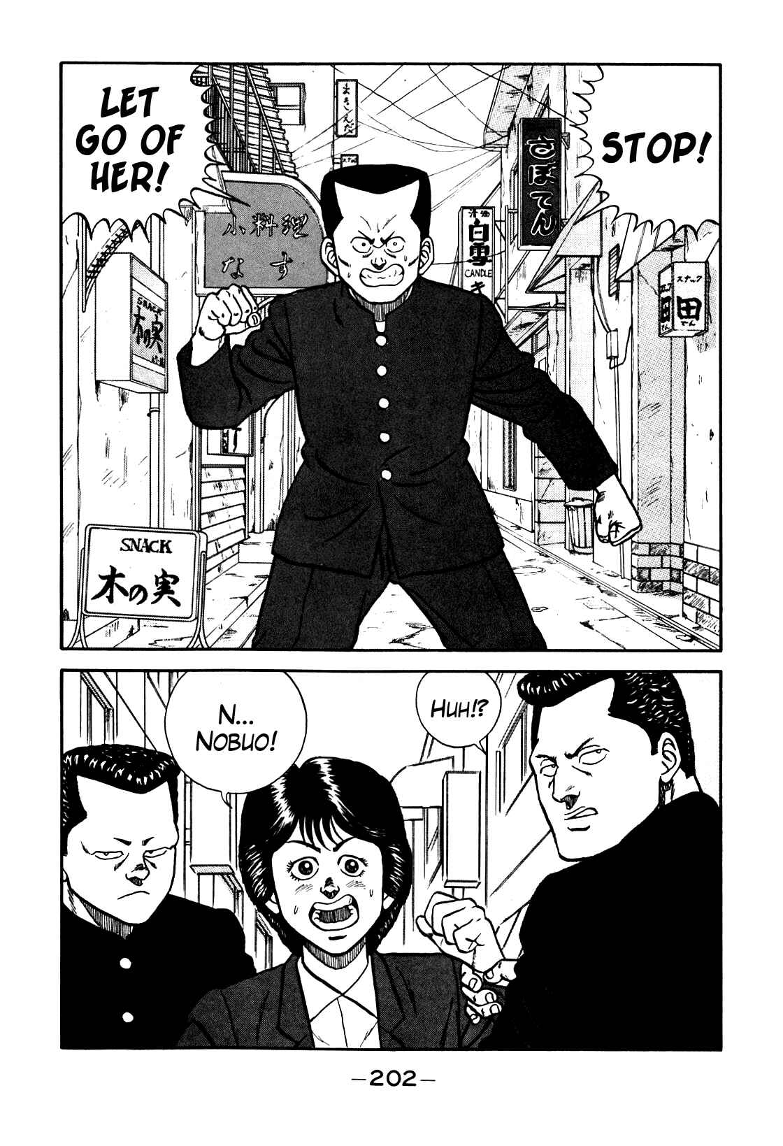 Be-bop High School Chapter 73 - Page 1