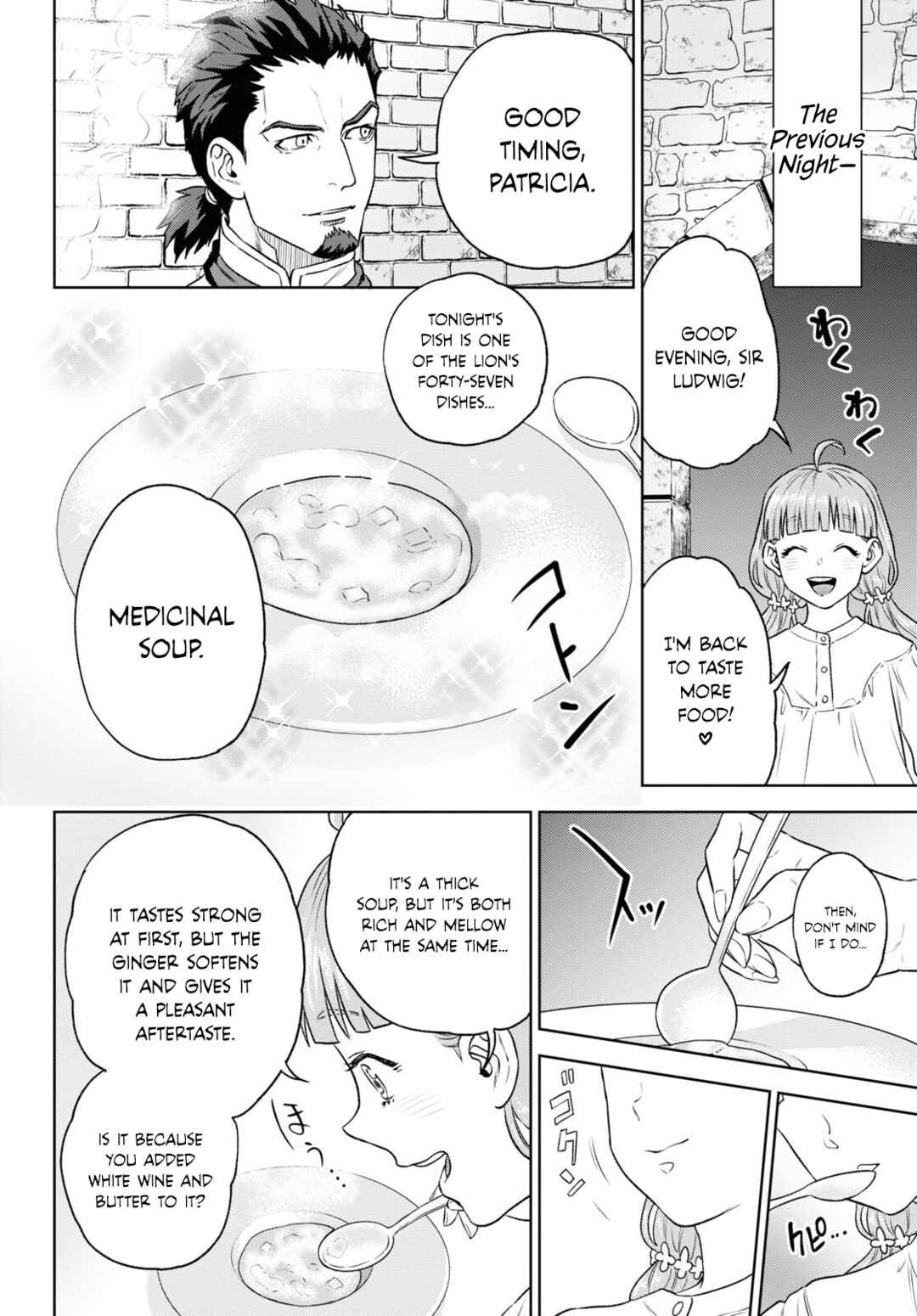 Isekai Izakaya "Nobu" Chapter 110 - Page 10