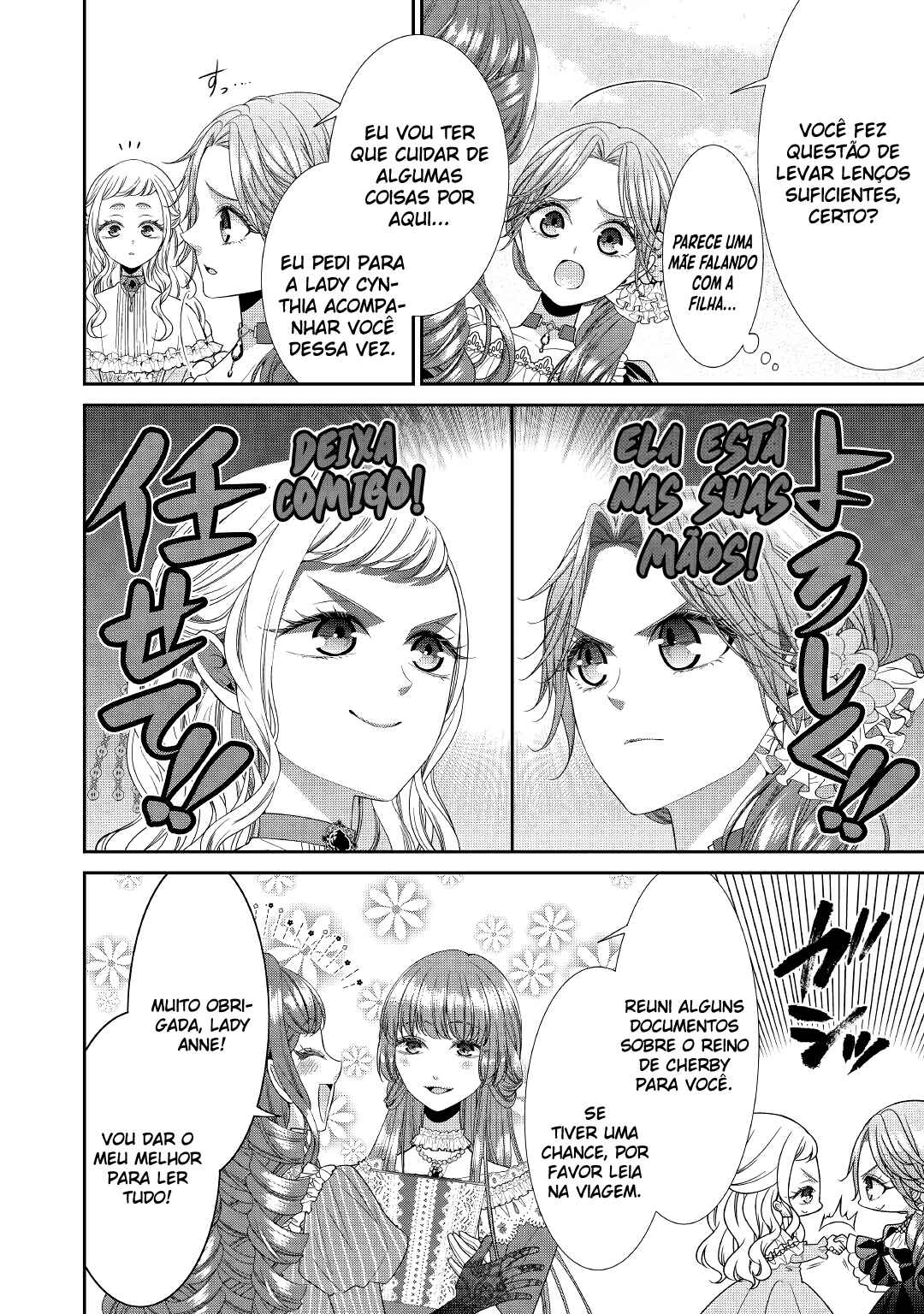 Jishou Akuyaku Reijou na Tsuma no Kansatsu Kiroku Chapter 2 - Page 13
