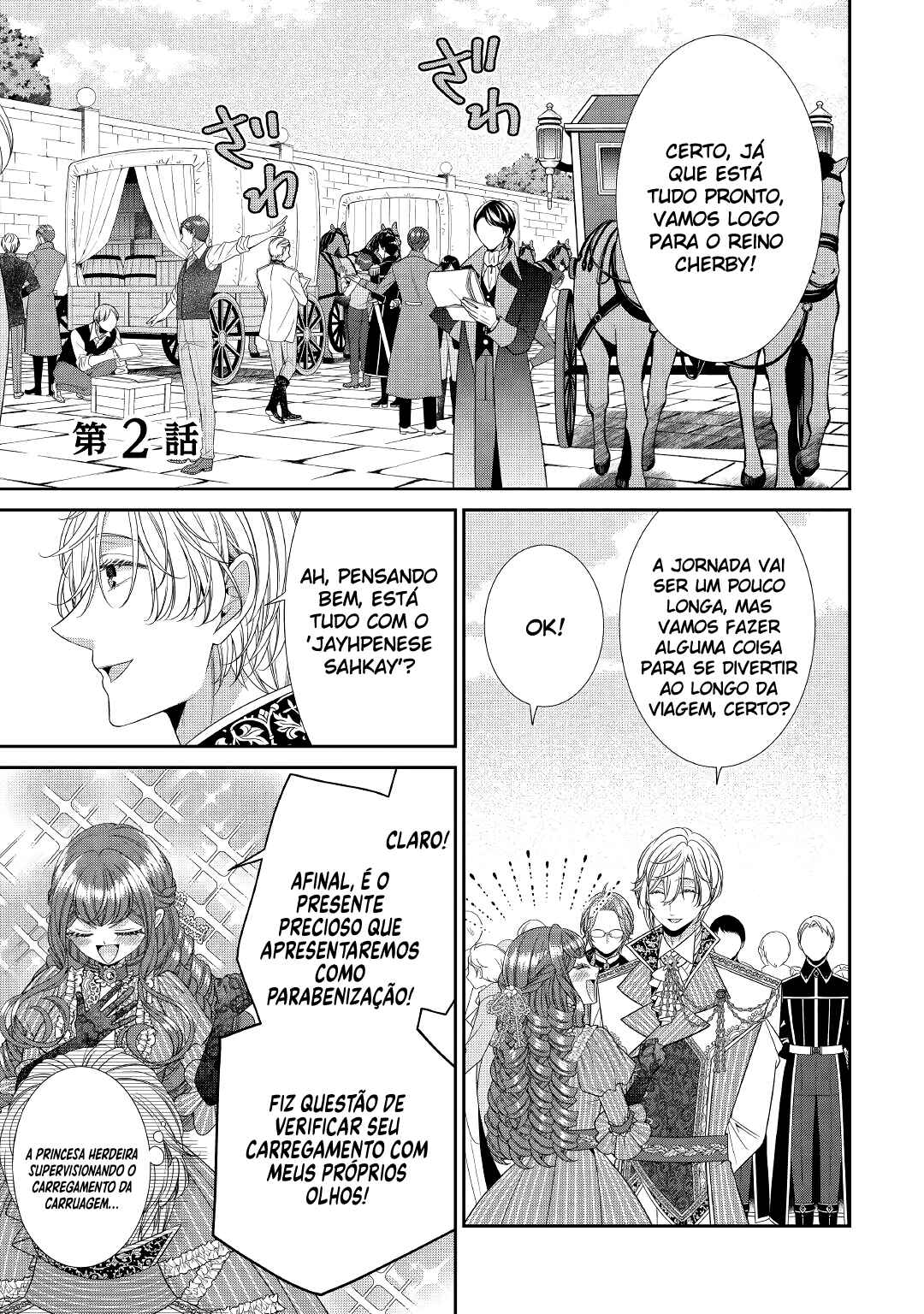Jishou Akuyaku Reijou na Tsuma no Kansatsu Kiroku Chapter 2 - Page 2