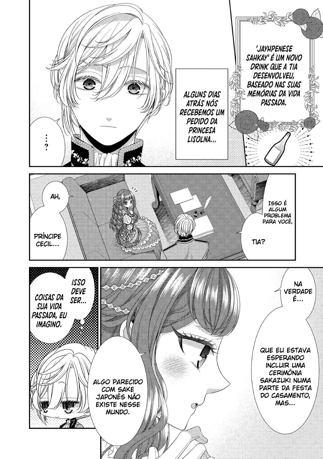 Jishou Akuyaku Reijou na Tsuma no Kansatsu Kiroku Chapter 2 - Page 3