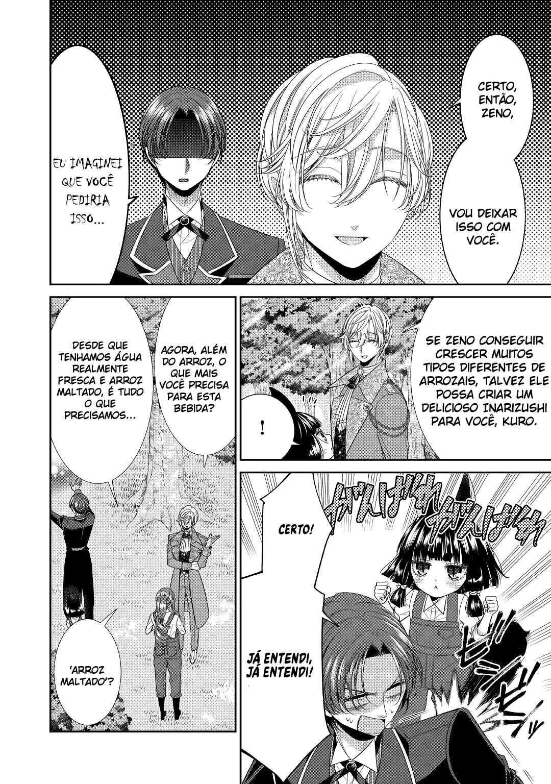 Jishou Akuyaku Reijou na Tsuma no Kansatsu Kiroku Chapter 2 - Page 9