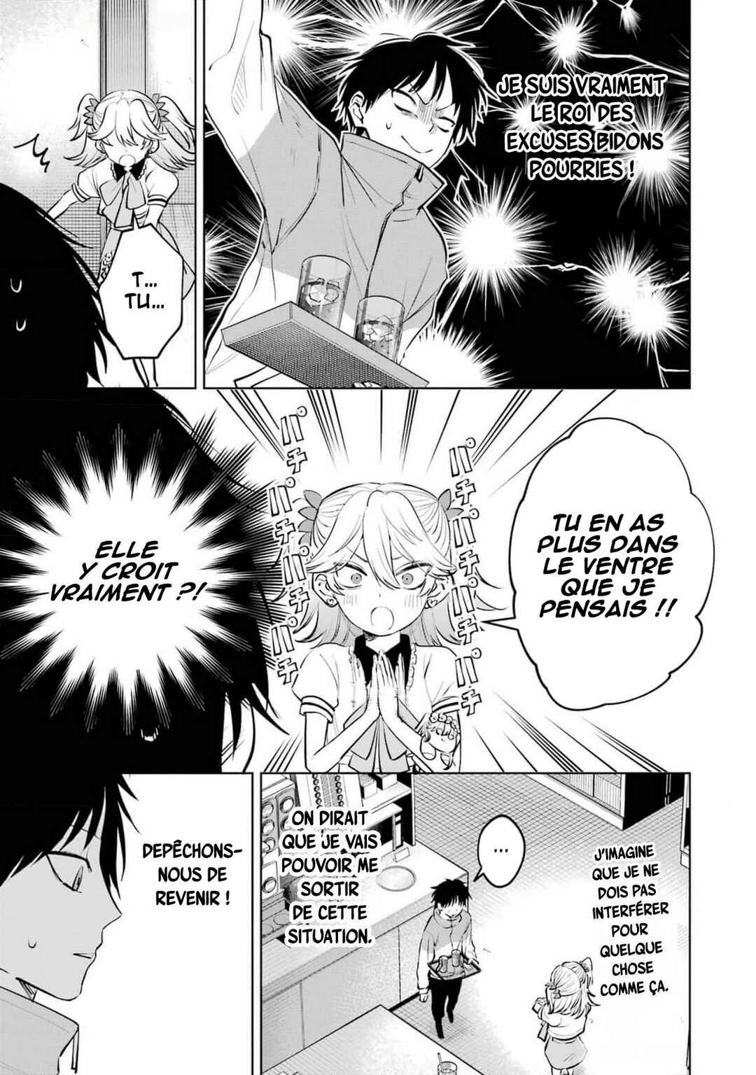 Haitatsusaki no Oneesan ga Kowasugiru Hanashi Chapter 12 - Page 12