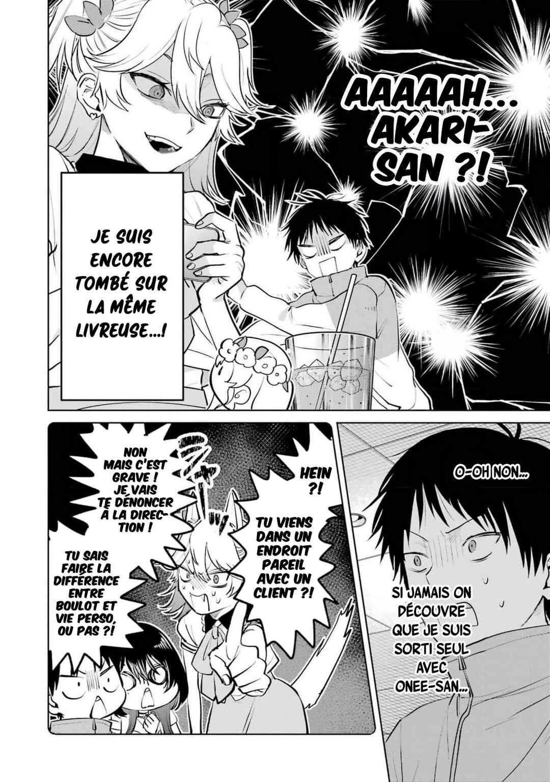 Haitatsusaki no Oneesan ga Kowasugiru Hanashi Chapter 12 - Page 3