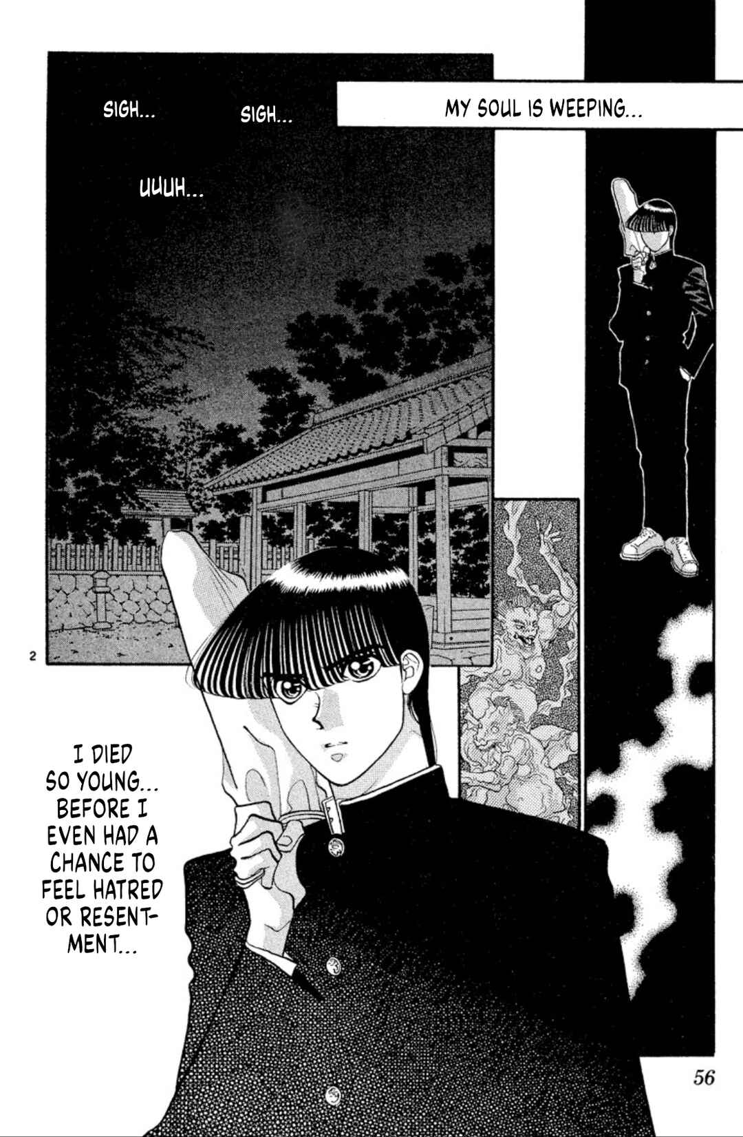 Onikirimaru Chapter 33 - Page 2