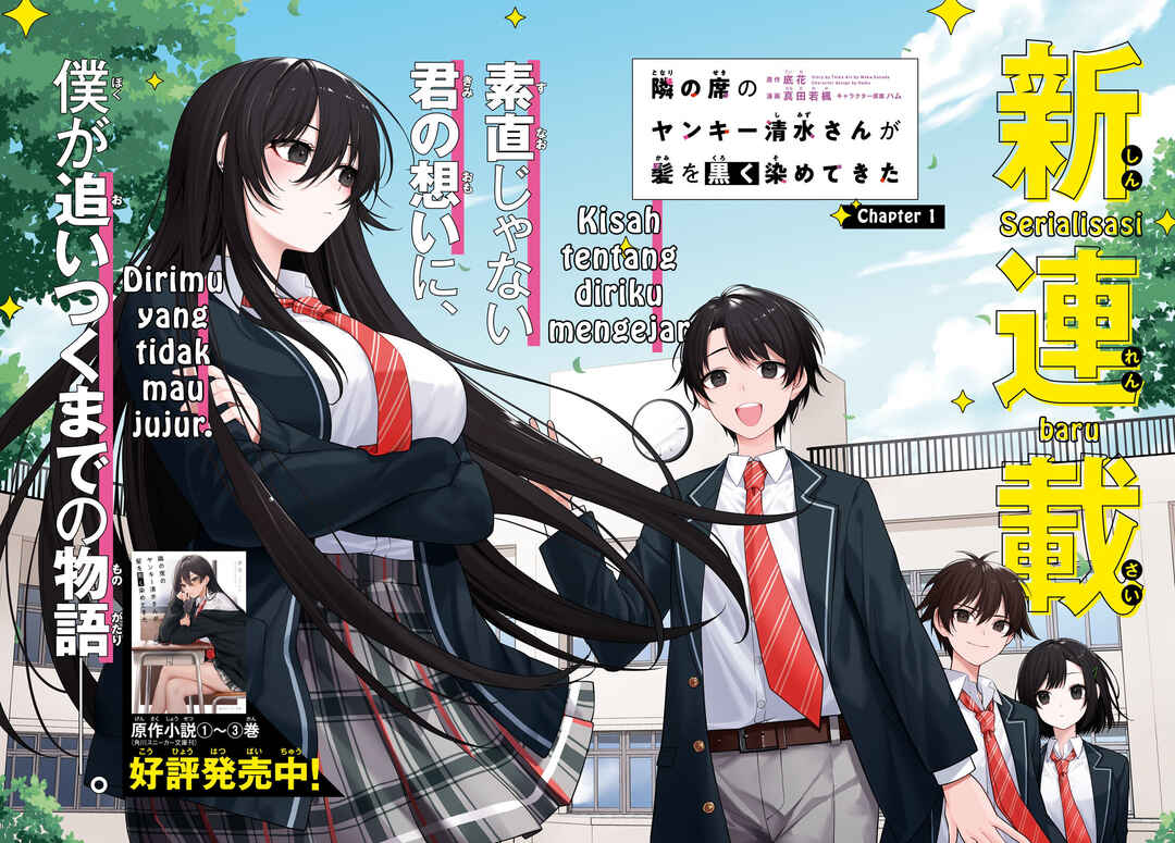Tonari no Seki no Yankee Shimizu-san ga Kami wo Kuroku Sometekita Chapter 1 - Page 2
