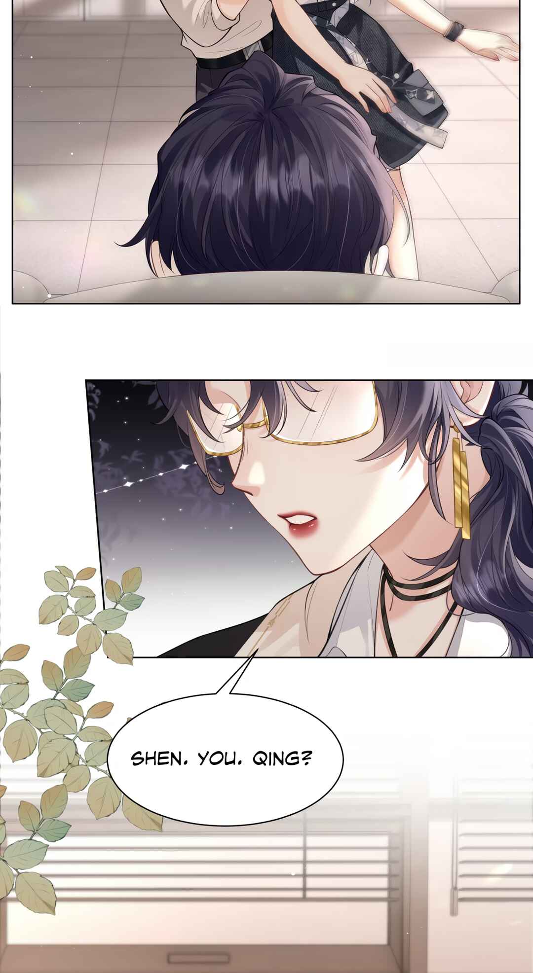 Surrendering To My Enemy's Cold Embrace Chapter 1 - Page 41