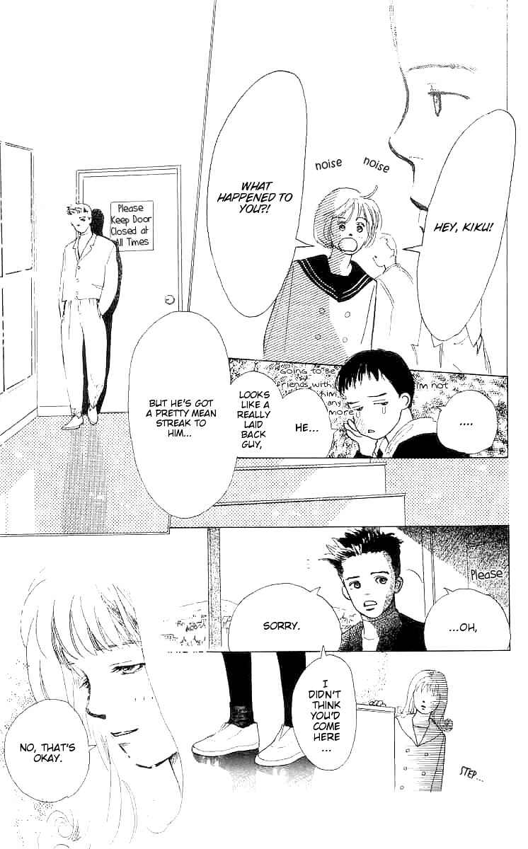 I Want To Keep Gazing At You Chapter 3 - Page 33