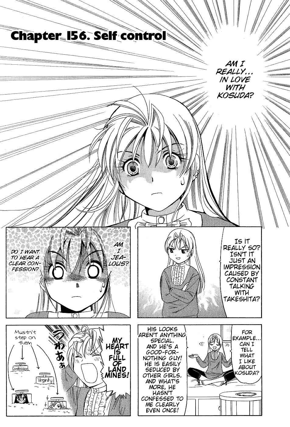 B Gata H Kei Chapter 156 - Page 1