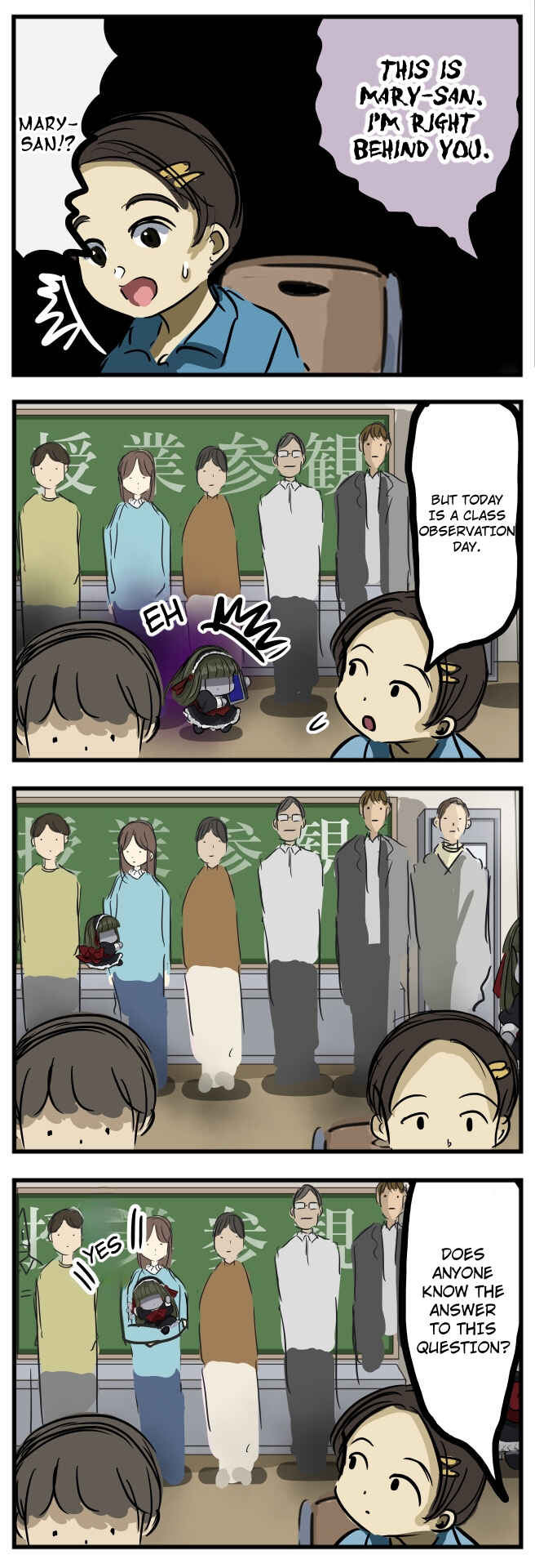 Mary-san Chapter 218 - Page 1
