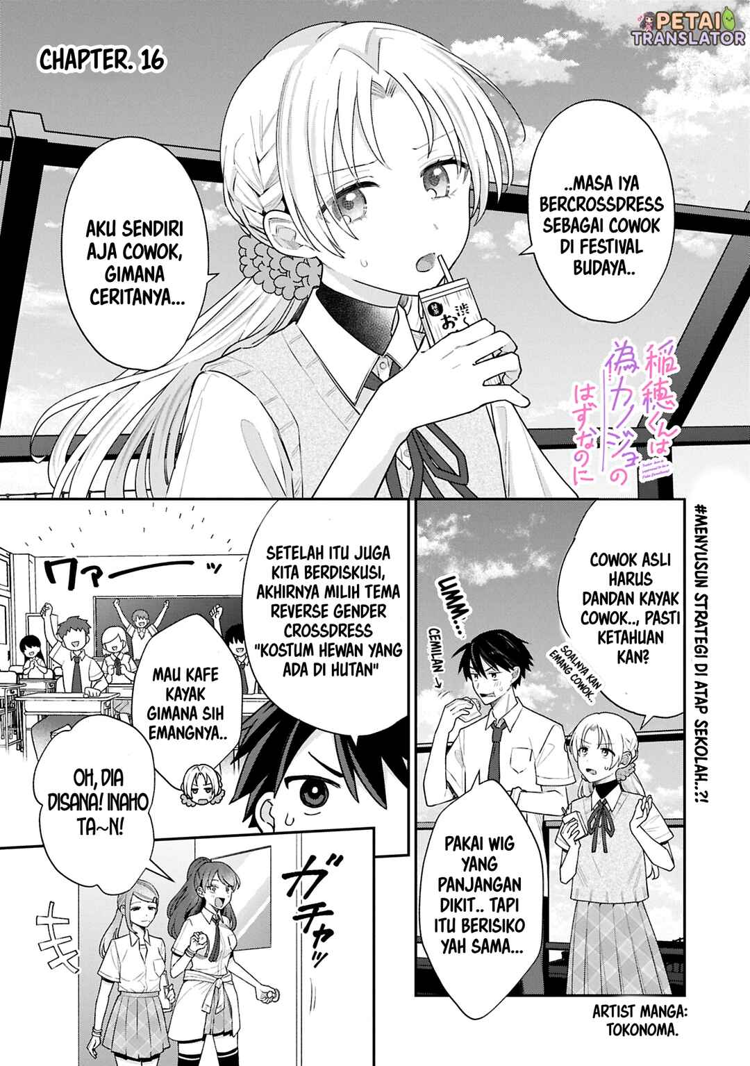 Inaho-kun wa Nise Kanojo no Hazu na no ni Chapter 16 - Page 1