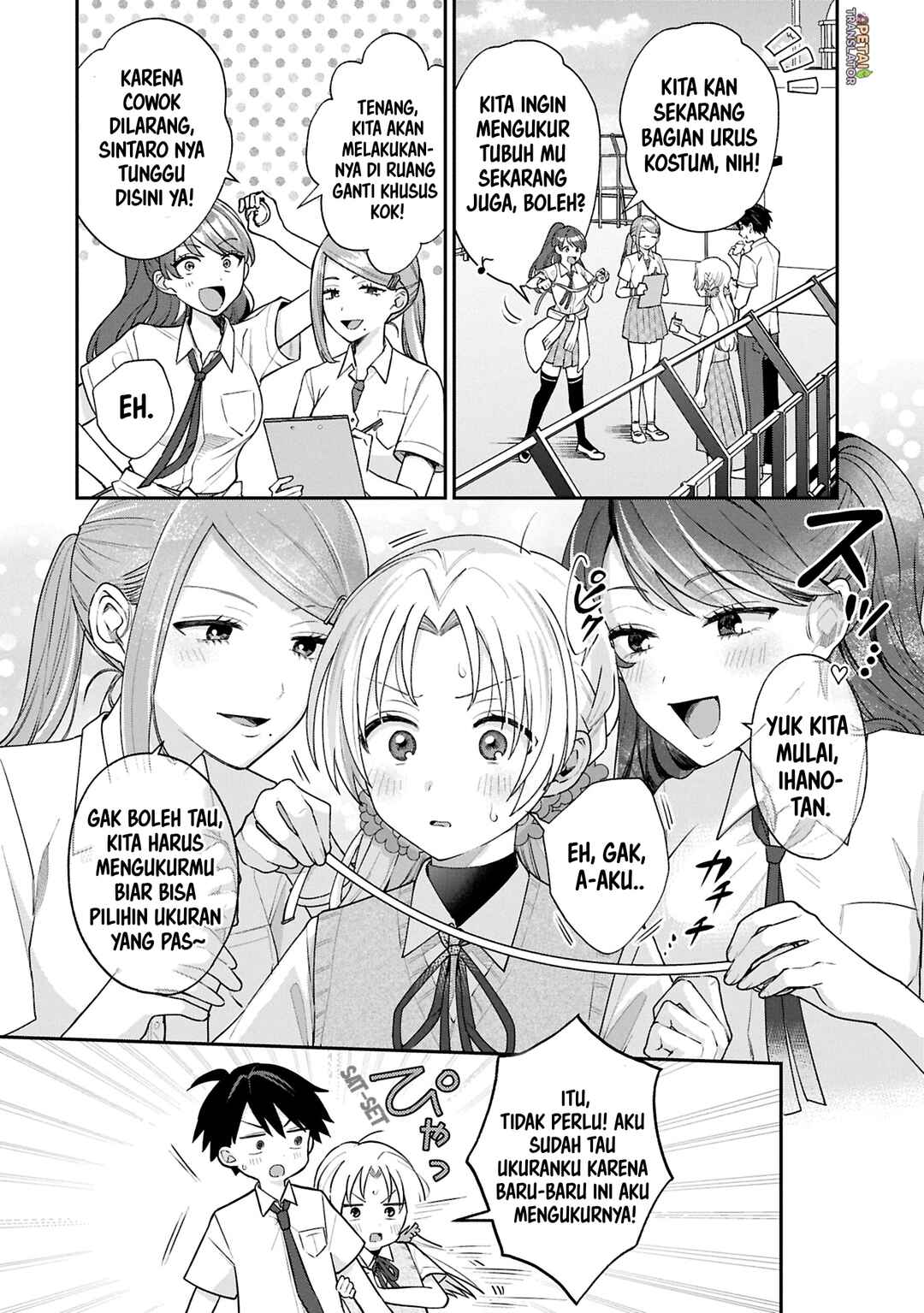 Inaho-kun wa Nise Kanojo no Hazu na no ni Chapter 16 - Page 2