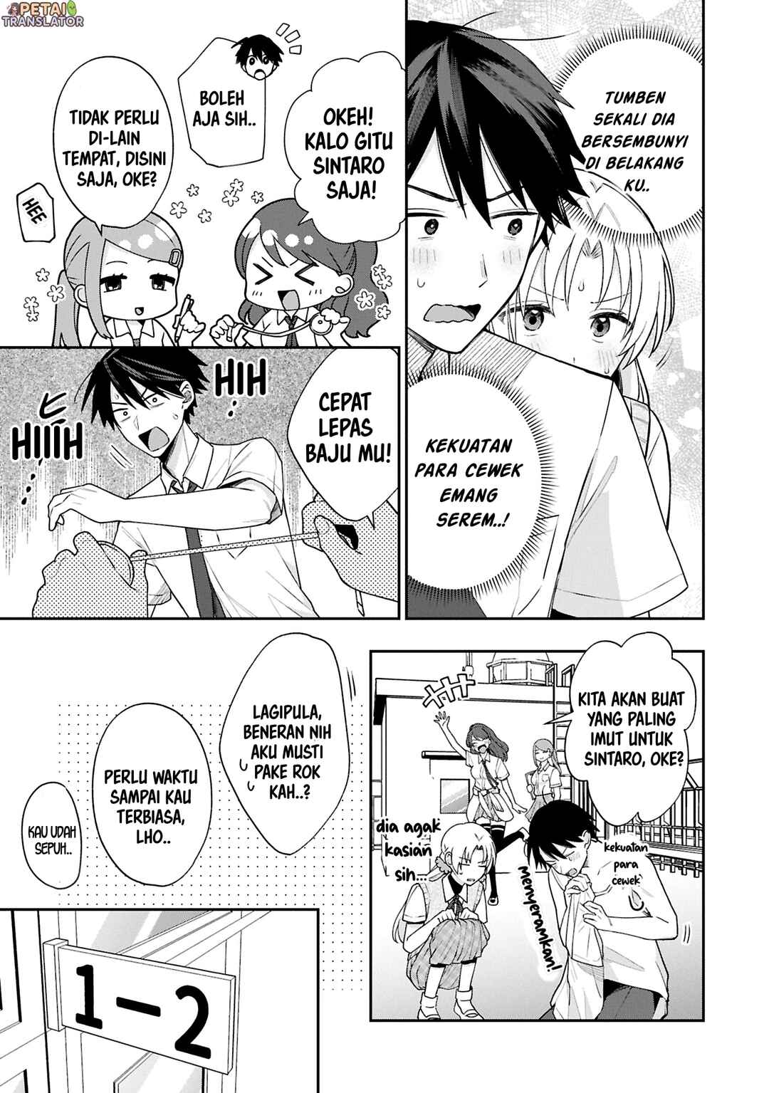 Inaho-kun wa Nise Kanojo no Hazu na no ni Chapter 16 - Page 3