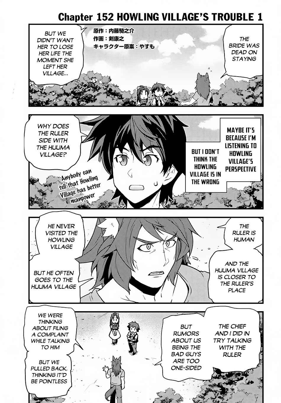 Isekai Nonbiri Nouka Chapter 152 - Page 2