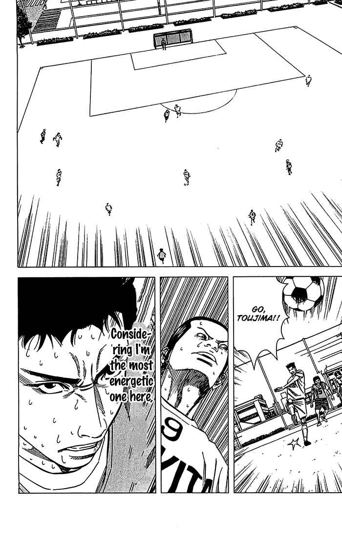 Angel Voice Chapter 29 - Page 13