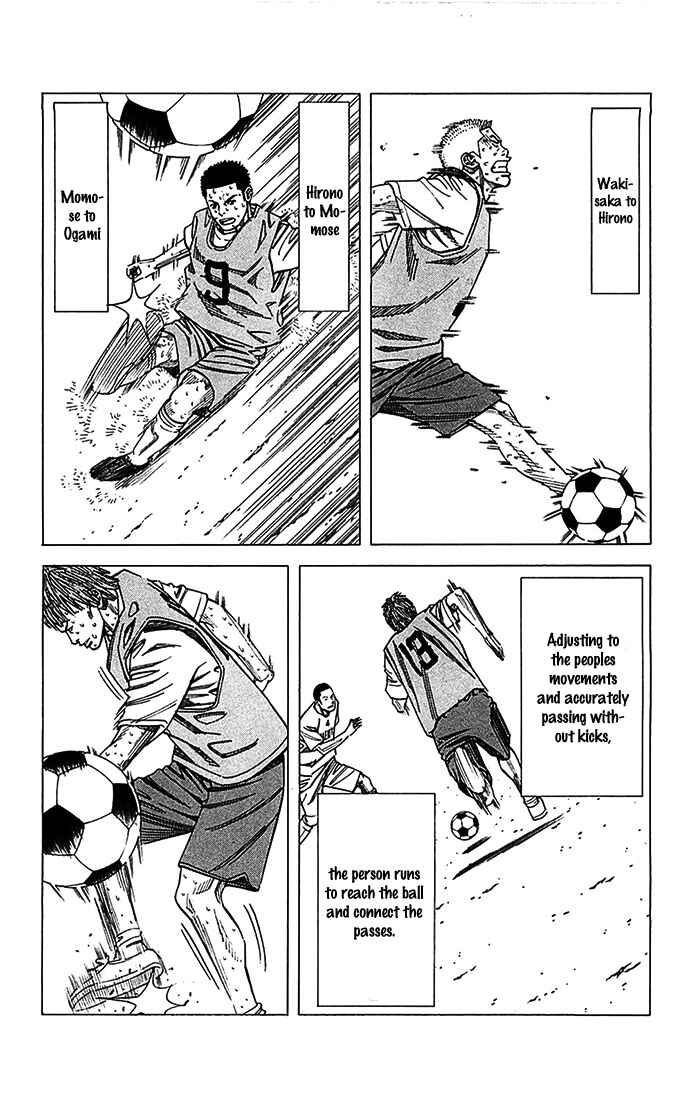 Angel Voice Chapter 29 - Page 15