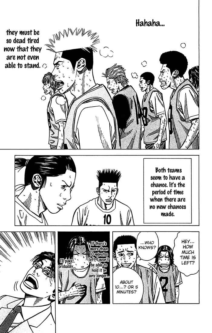 Angel Voice Chapter 29 - Page 6