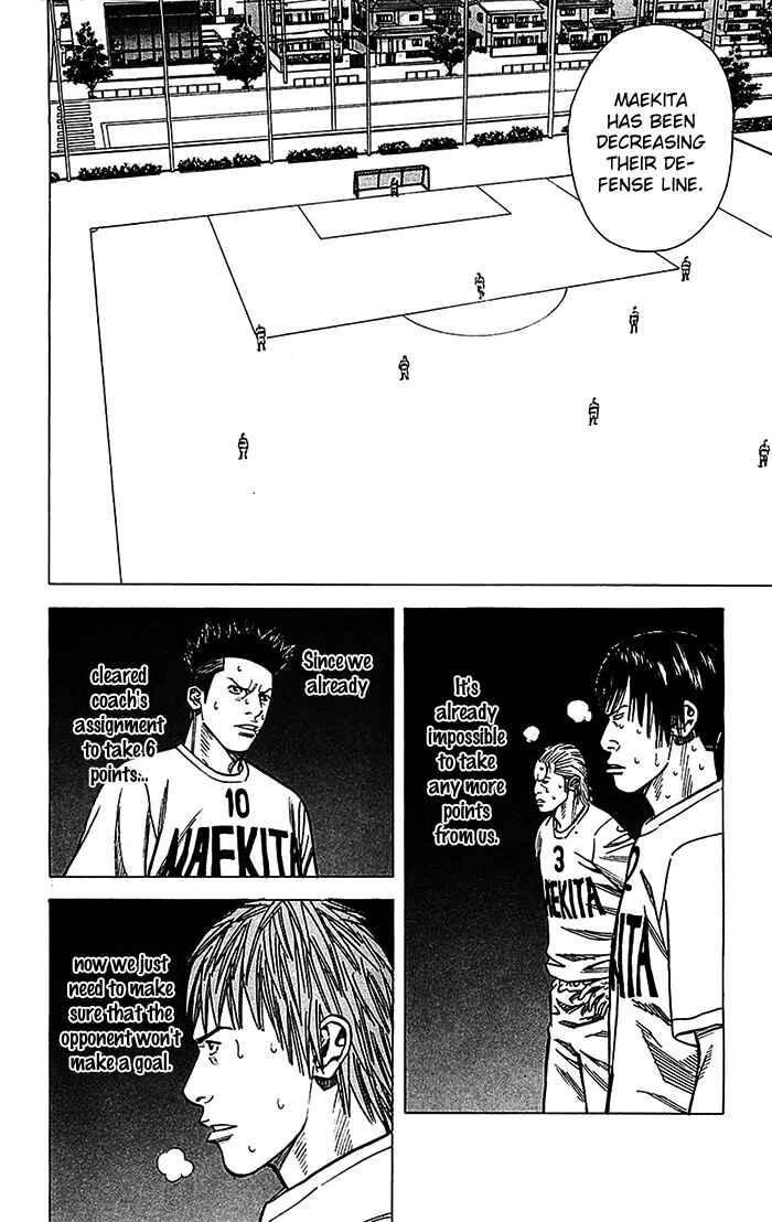 Angel Voice Chapter 29 - Page 7