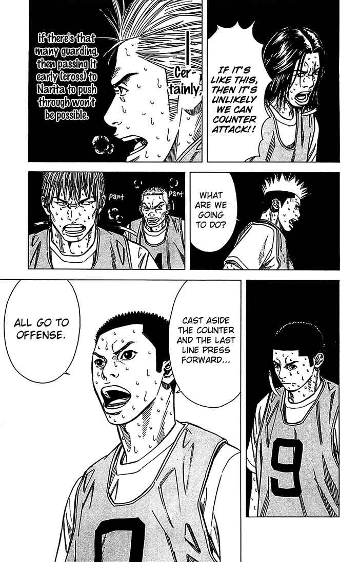 Angel Voice Chapter 29 - Page 8