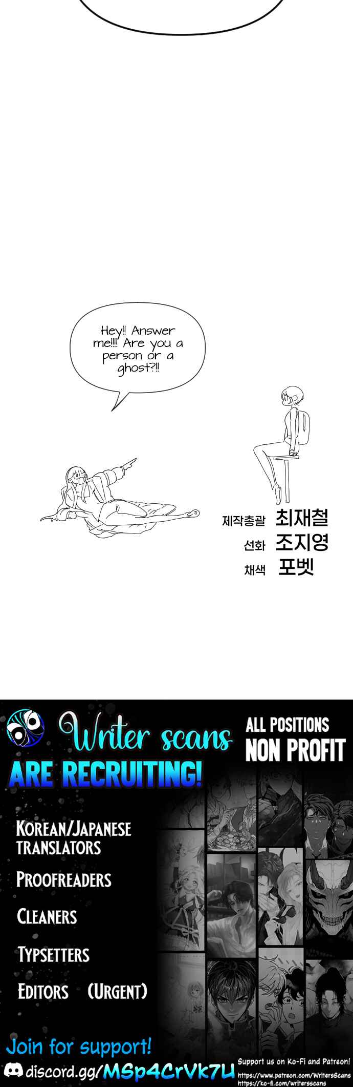 Moduga Nal Sileohanda Chapter 3 - Page 51
