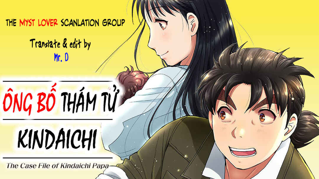 Kindaichi Papa no Jikenbo Chapter 18 - Page 1