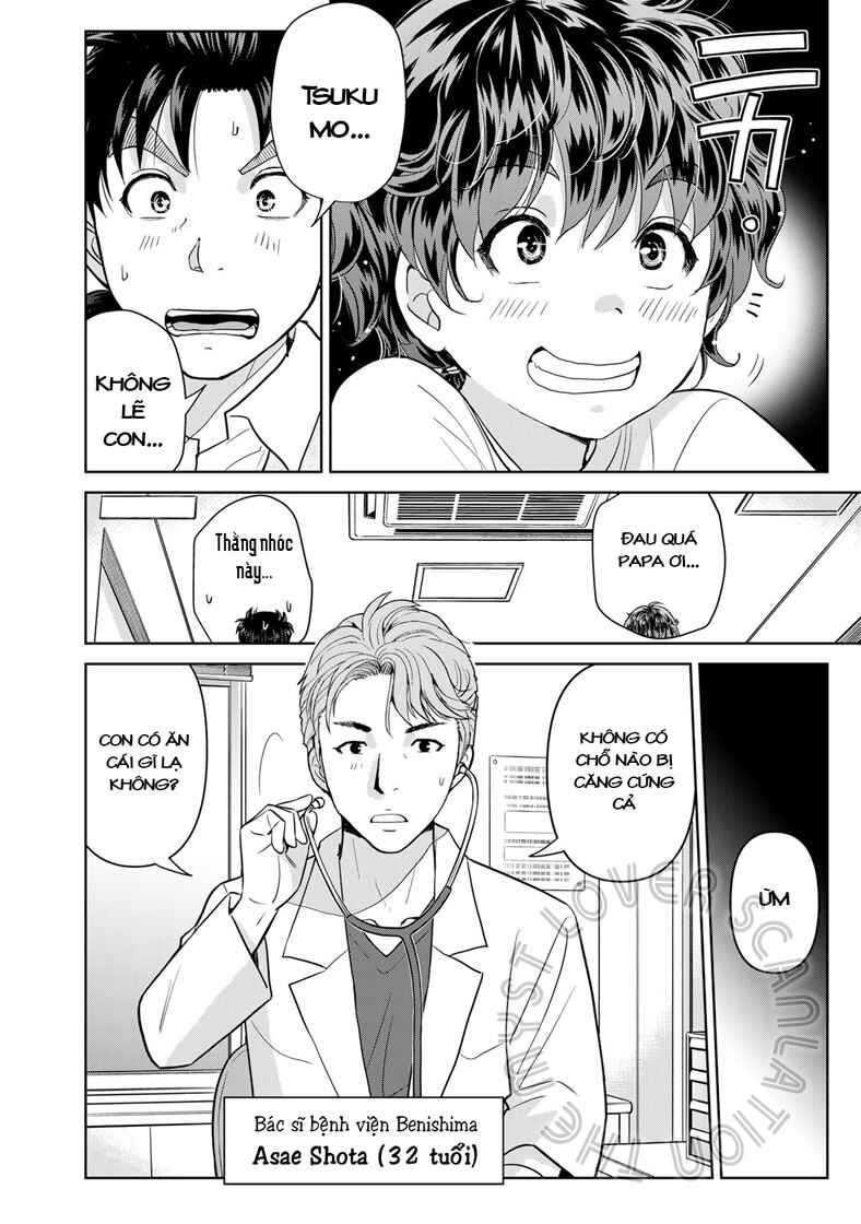 Kindaichi Papa no Jikenbo Chapter 18 - Page 10