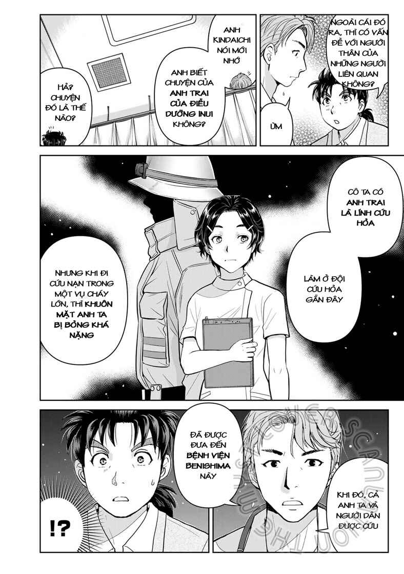 Kindaichi Papa no Jikenbo Chapter 18 - Page 12