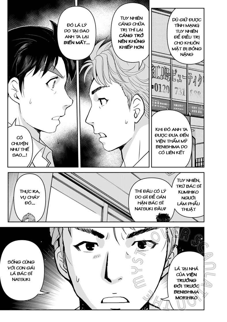 Kindaichi Papa no Jikenbo Chapter 18 - Page 13