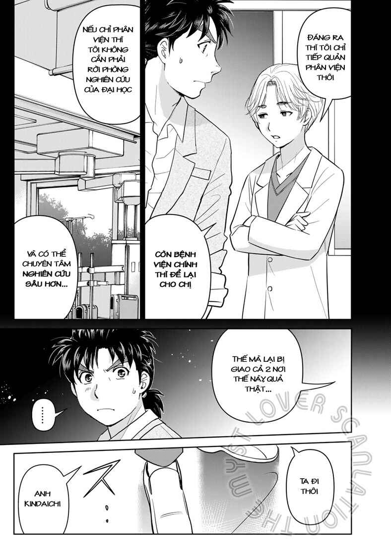 Kindaichi Papa no Jikenbo Chapter 18 - Page 20