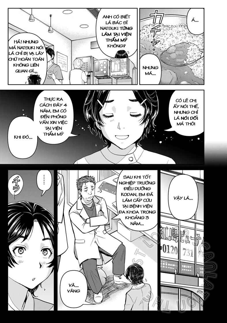 Kindaichi Papa no Jikenbo Chapter 18 - Page 5