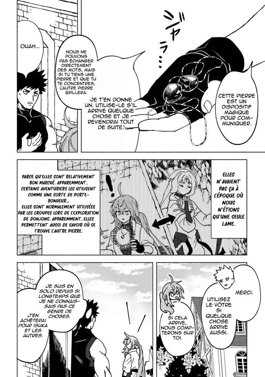 Akunin-zura Shita B-kyuu Boukensha: Shujinkou to Sono Osananajimi-tachi no Papa ni Naru Chapter 7.1 - Page 11