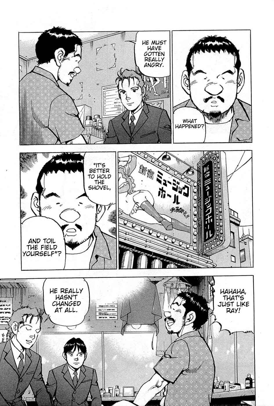 We Are the Beatles Chapter 23 - Page 4