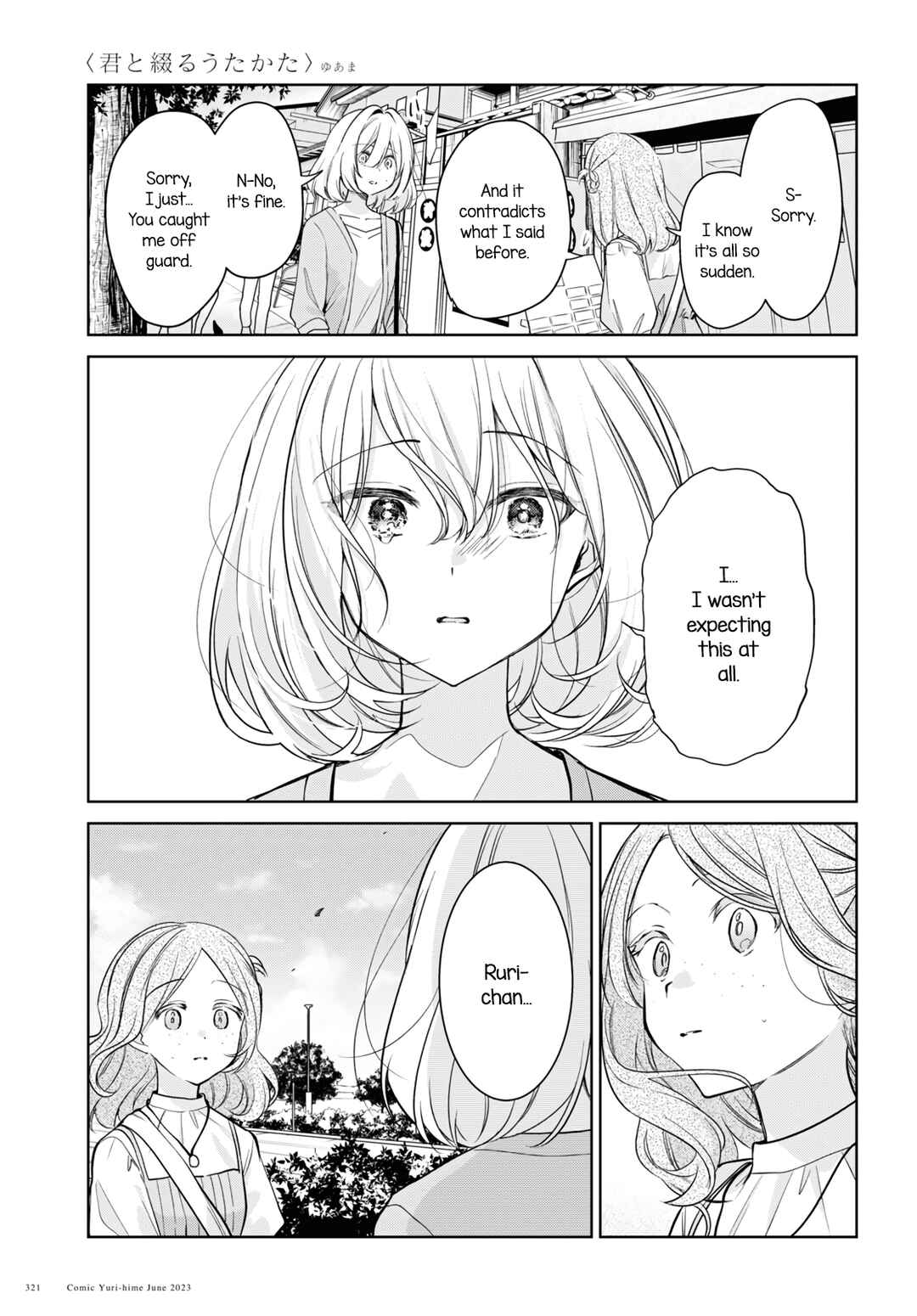 Kimi to Tsuzuru Utakata Chapter 27 - Page 13