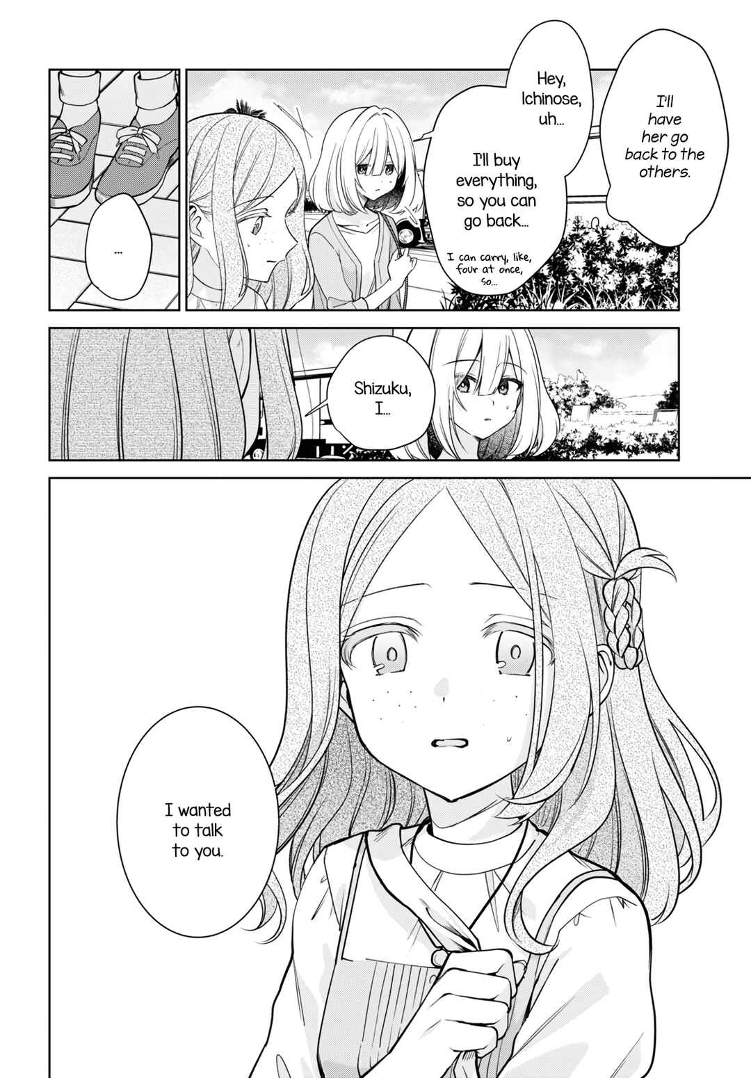 Kimi to Tsuzuru Utakata Chapter 27 - Page 2