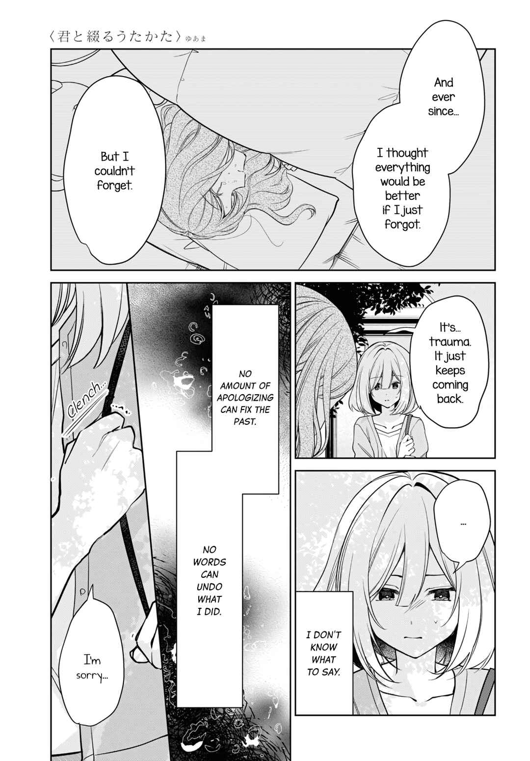 Kimi to Tsuzuru Utakata Chapter 27 - Page 5