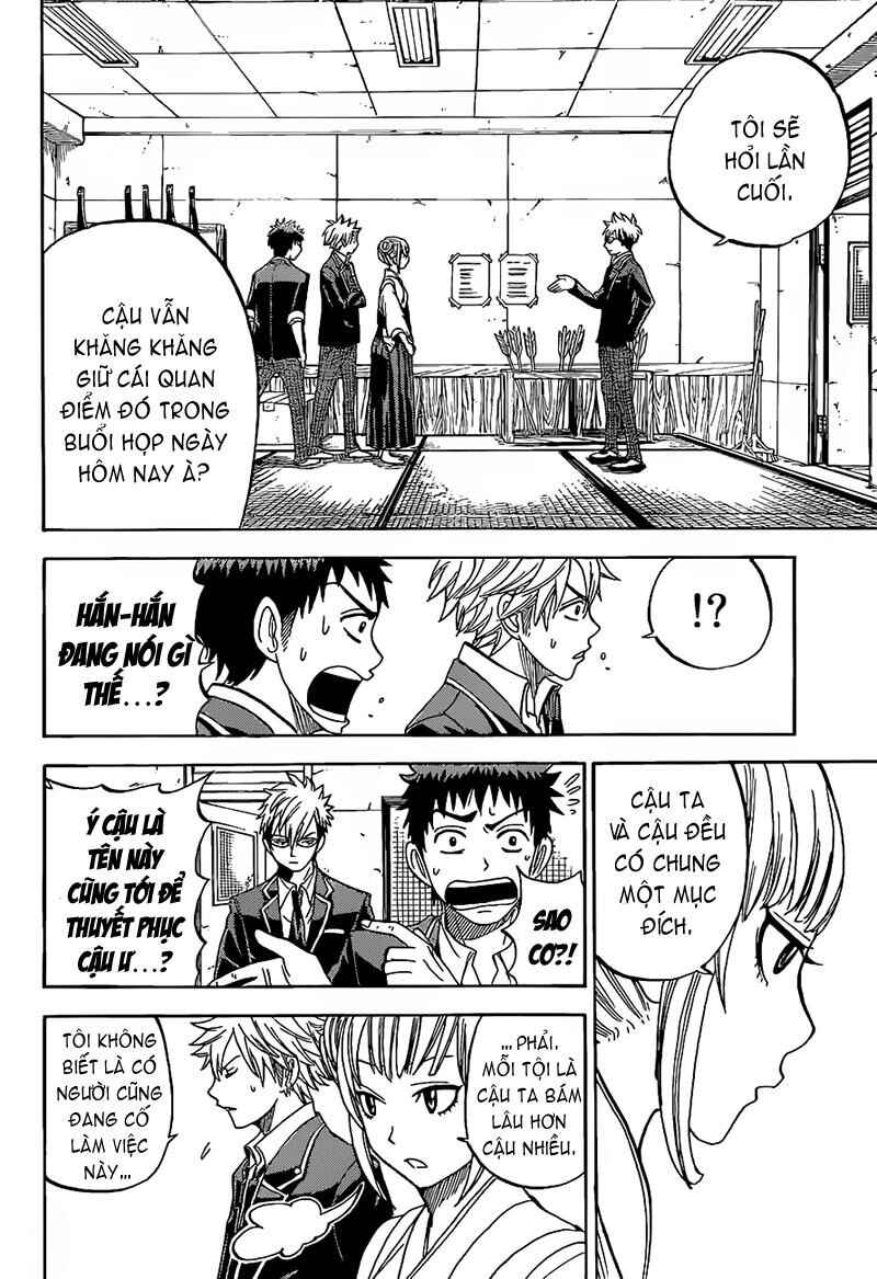 Yamada-kun to 7-nin no Majo Chapter 13 - Page 12
