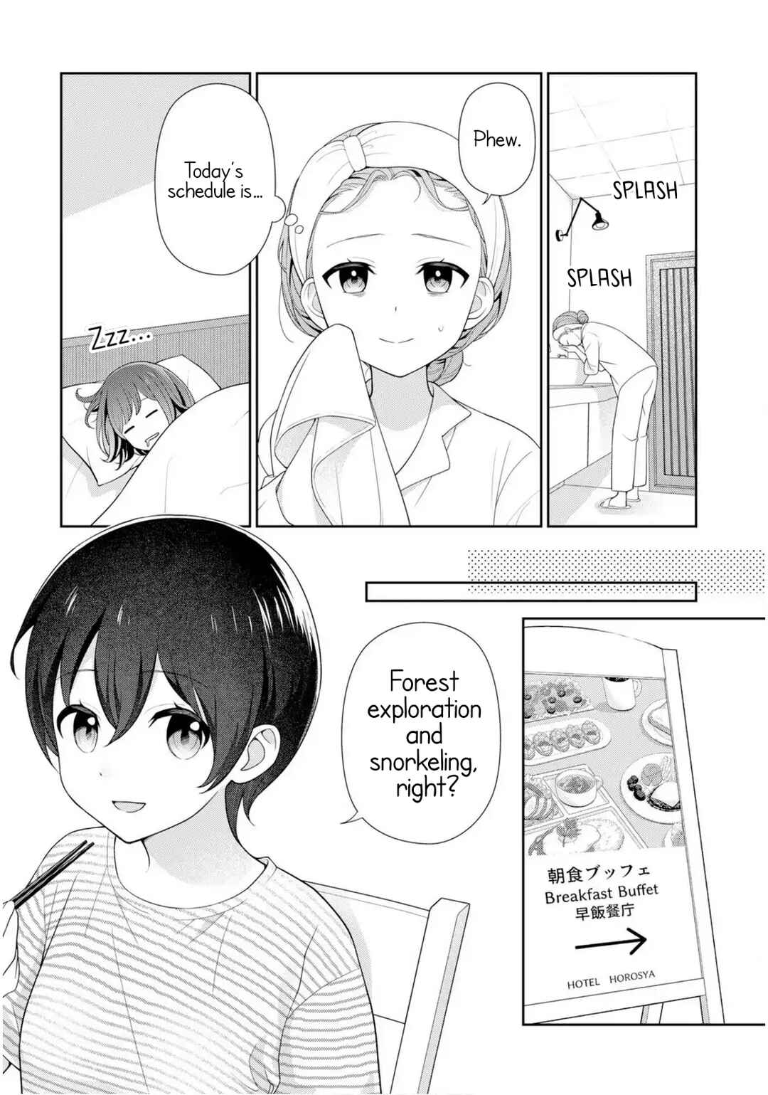 Medetai Sensei Chapter 11 - Page 2