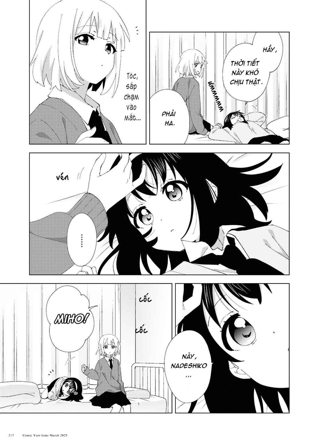 Oomuro-ke Chapter 118 - Page 3