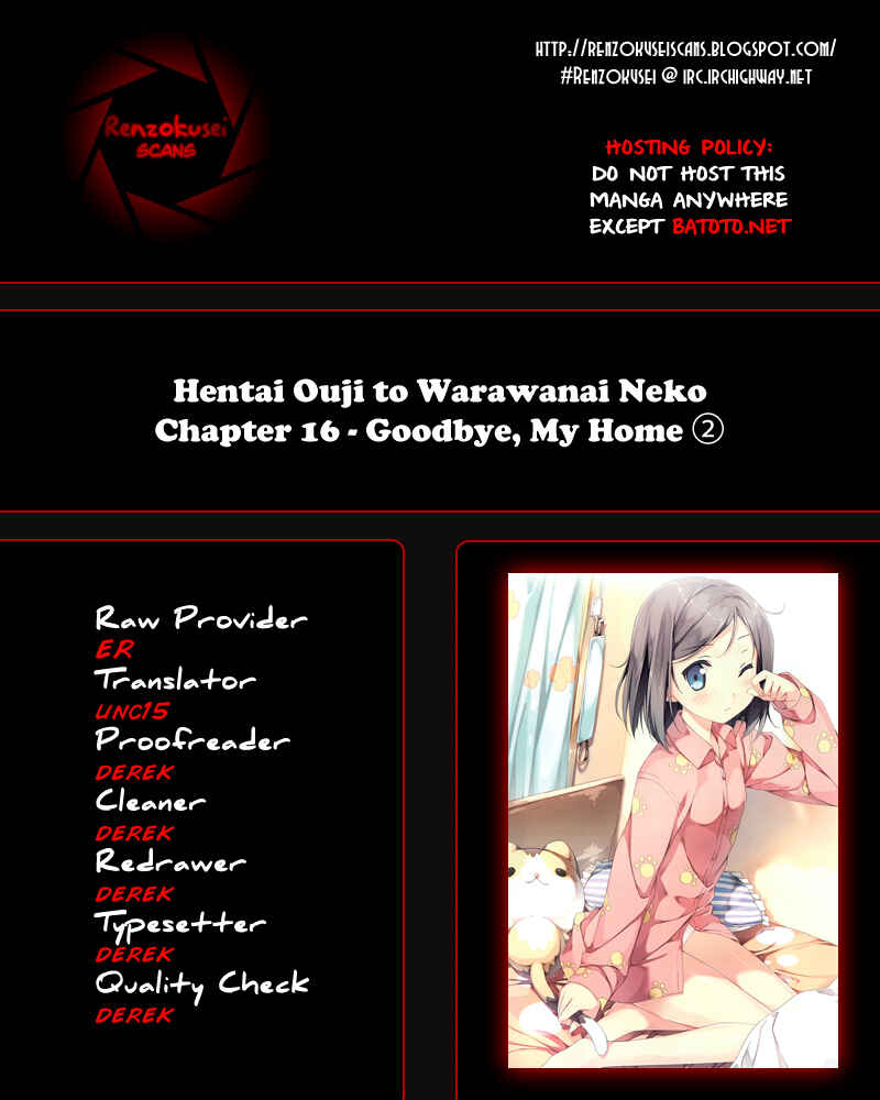 Hentai Ouji to Warawanai Neko. Chapter 16 - Page 1