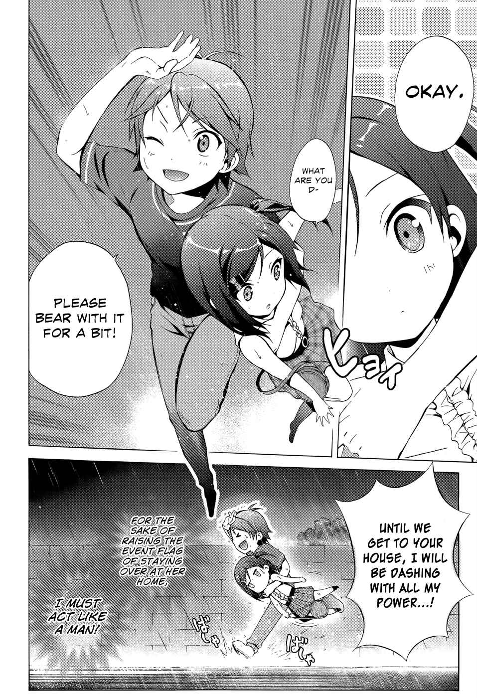 Hentai Ouji to Warawanai Neko. Chapter 16 - Page 13
