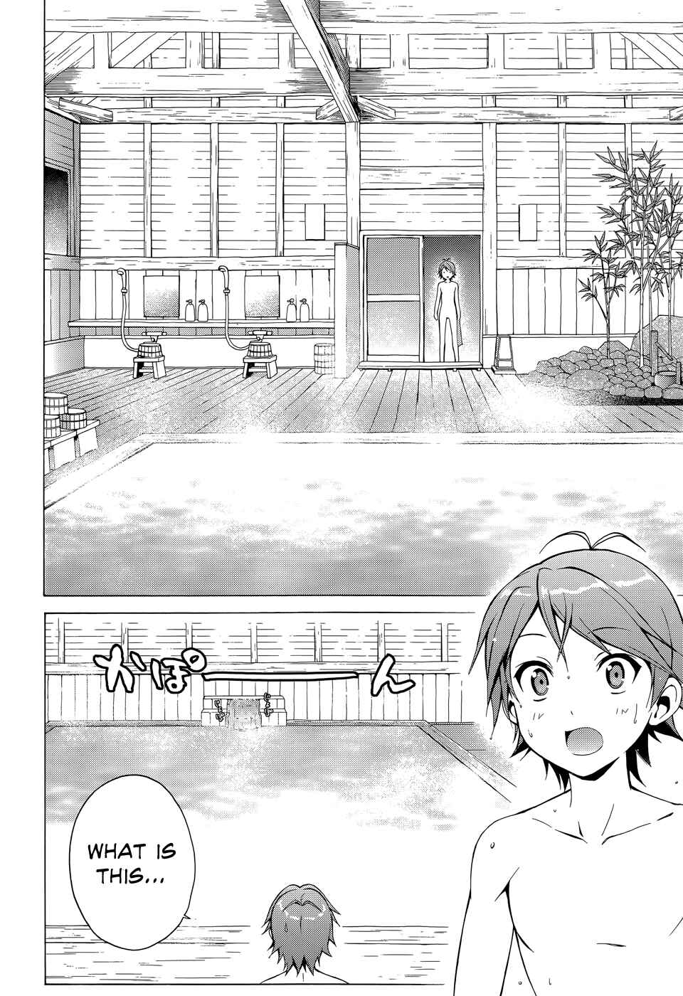 Hentai Ouji to Warawanai Neko. Chapter 16 - Page 17