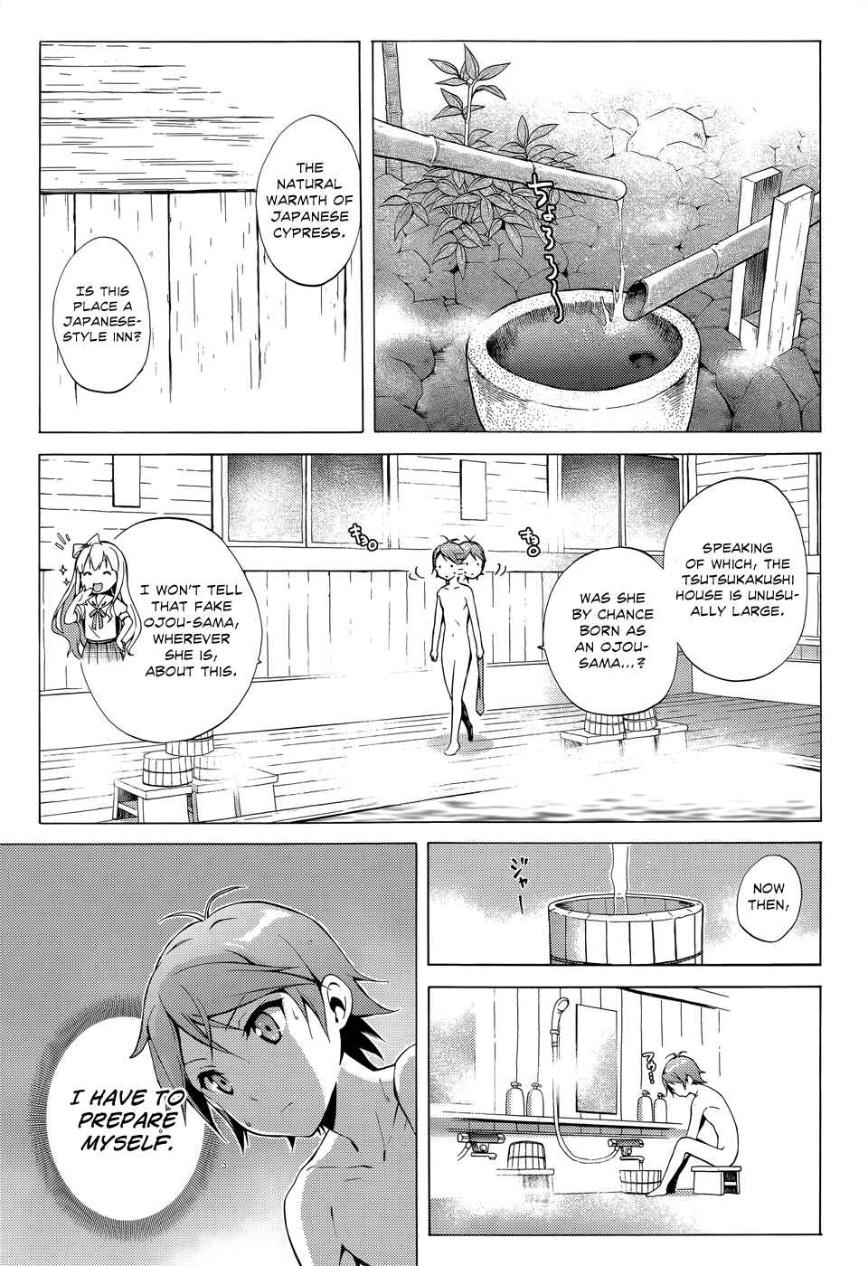 Hentai Ouji to Warawanai Neko. Chapter 16 - Page 18