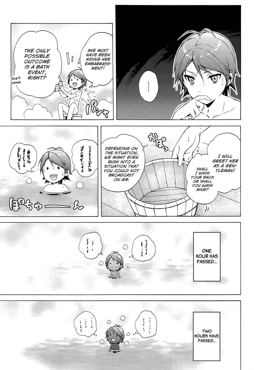 Hentai Ouji to Warawanai Neko. Chapter 16 - Page 20