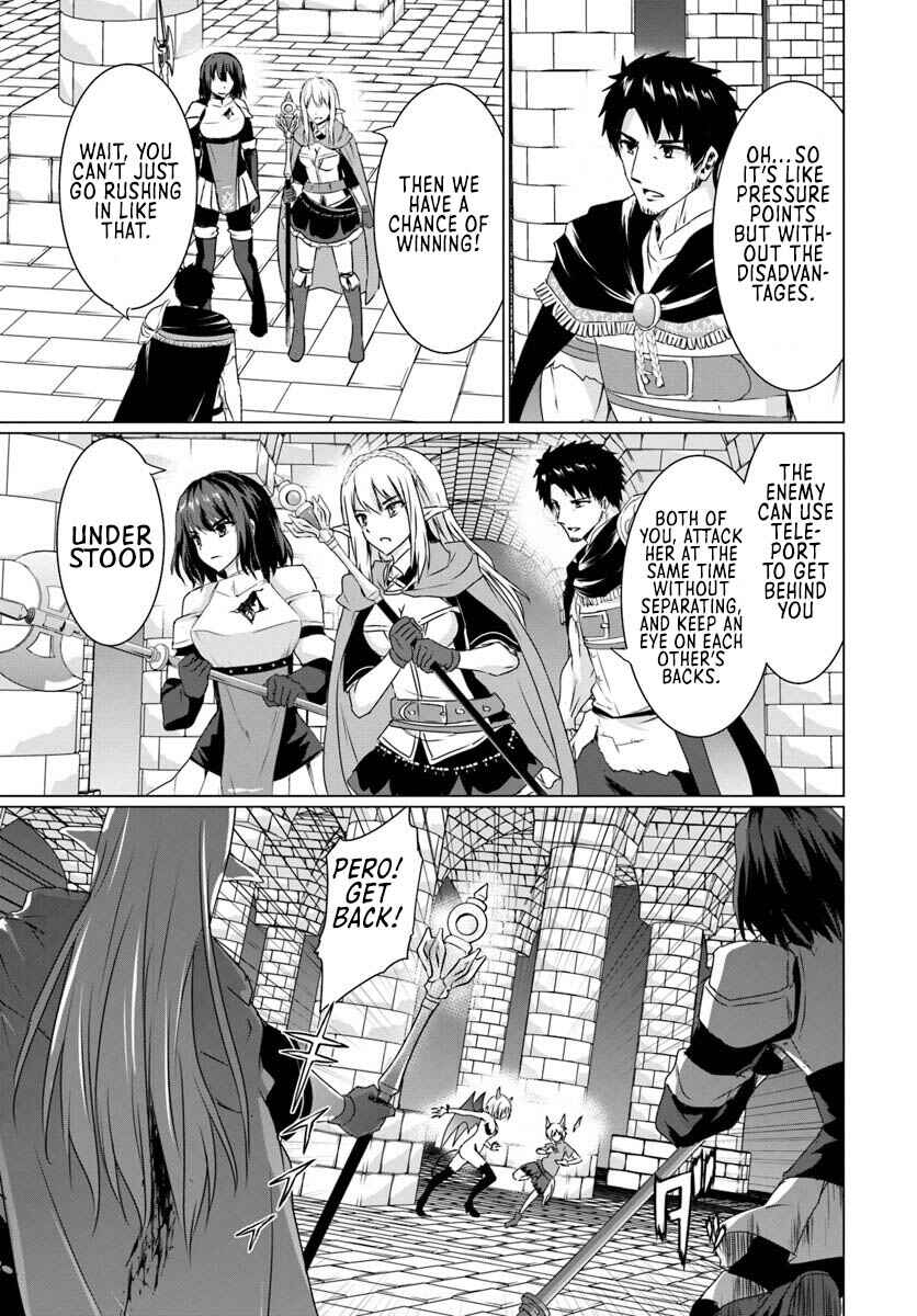 Homeless Tensei: Isekai de Jiyuusugiru Jikyuujisoku Seikatsu Chapter 16.2 - Page 12