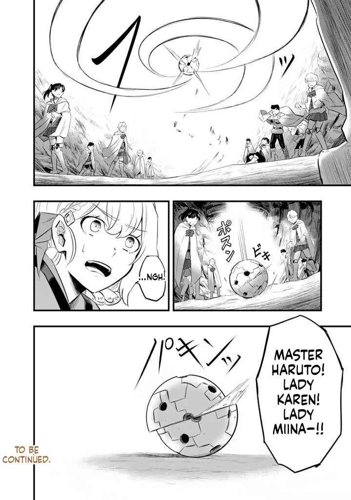 Isekai de Tame Shita Saikyou no Tsukaima wa, Osananajimi no Bishoujo deshita Chapter 4.2 - Page 17