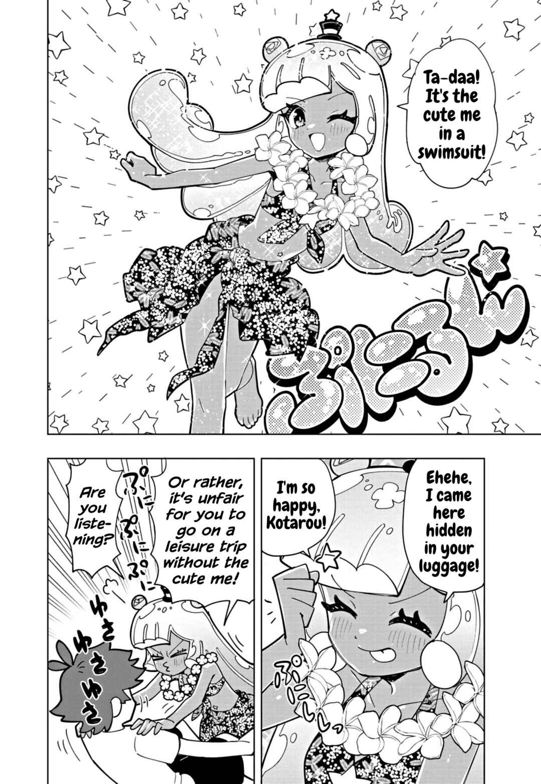 Puniru wa Kawaii Slime Chapter 45 - Page 6
