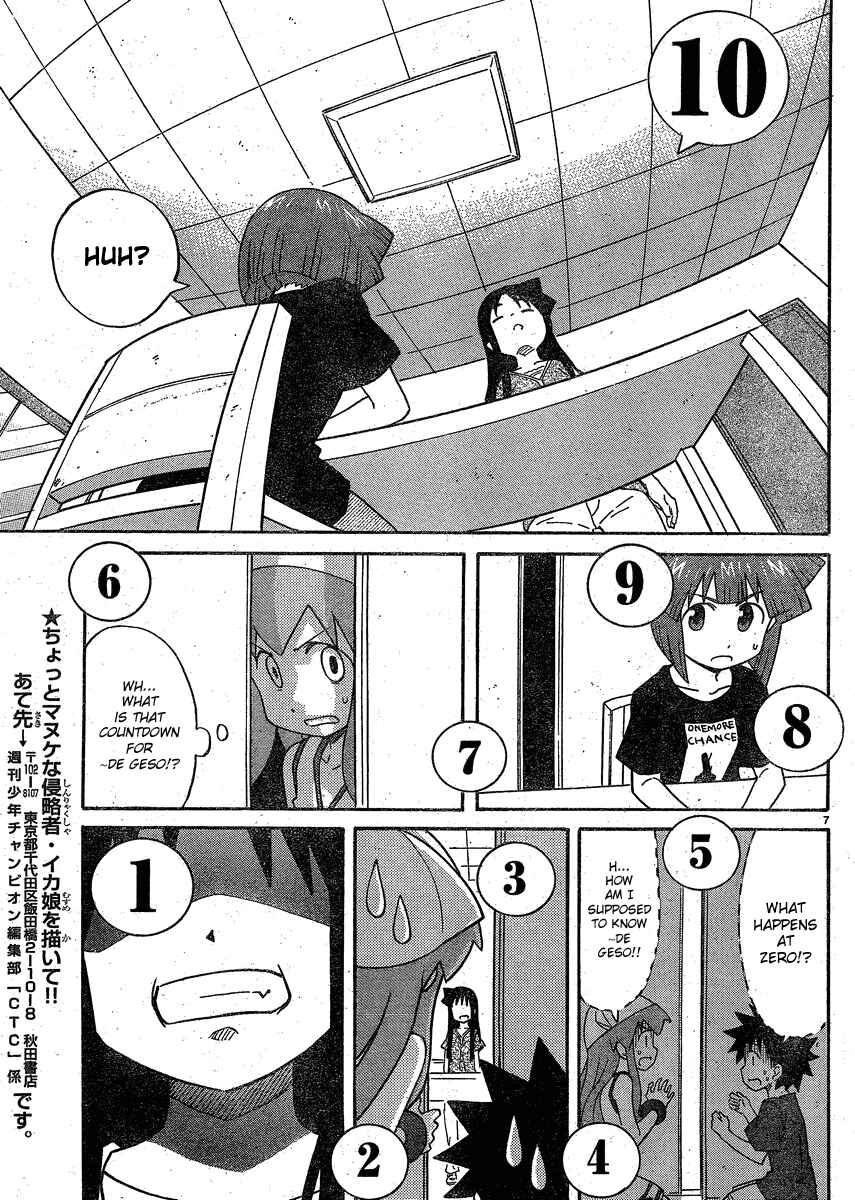Shinryaku! Ika Musume Chapter 192 - Page 7