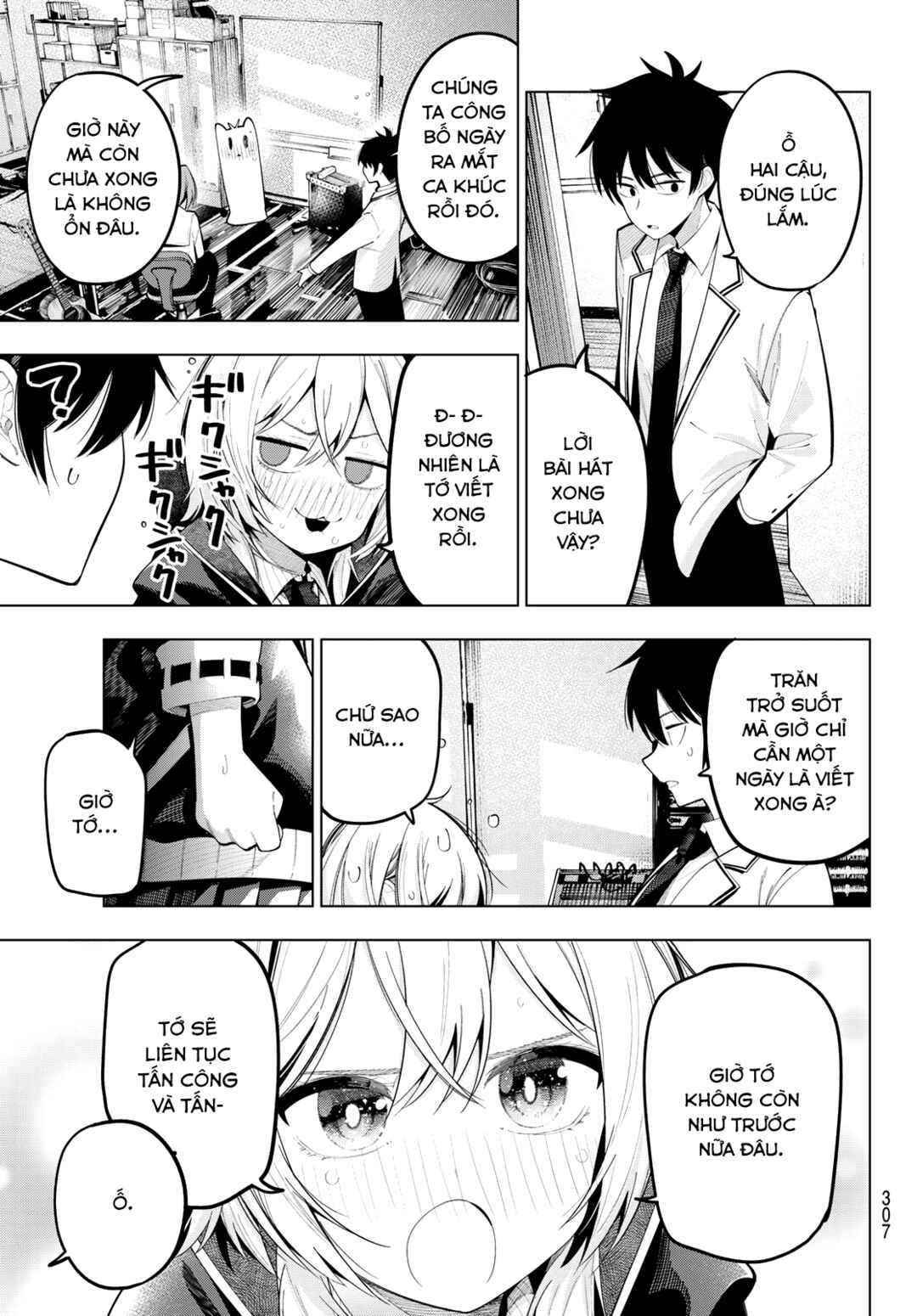 Mayonaka Heart Tune Chapter 72 - Page 13