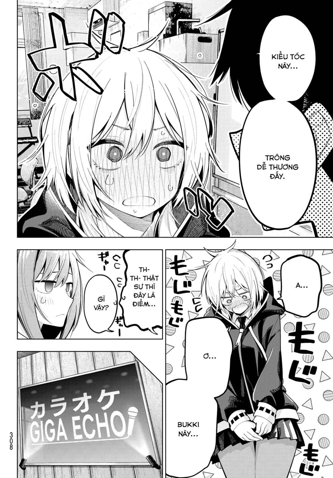 Mayonaka Heart Tune Chapter 72 - Page 14
